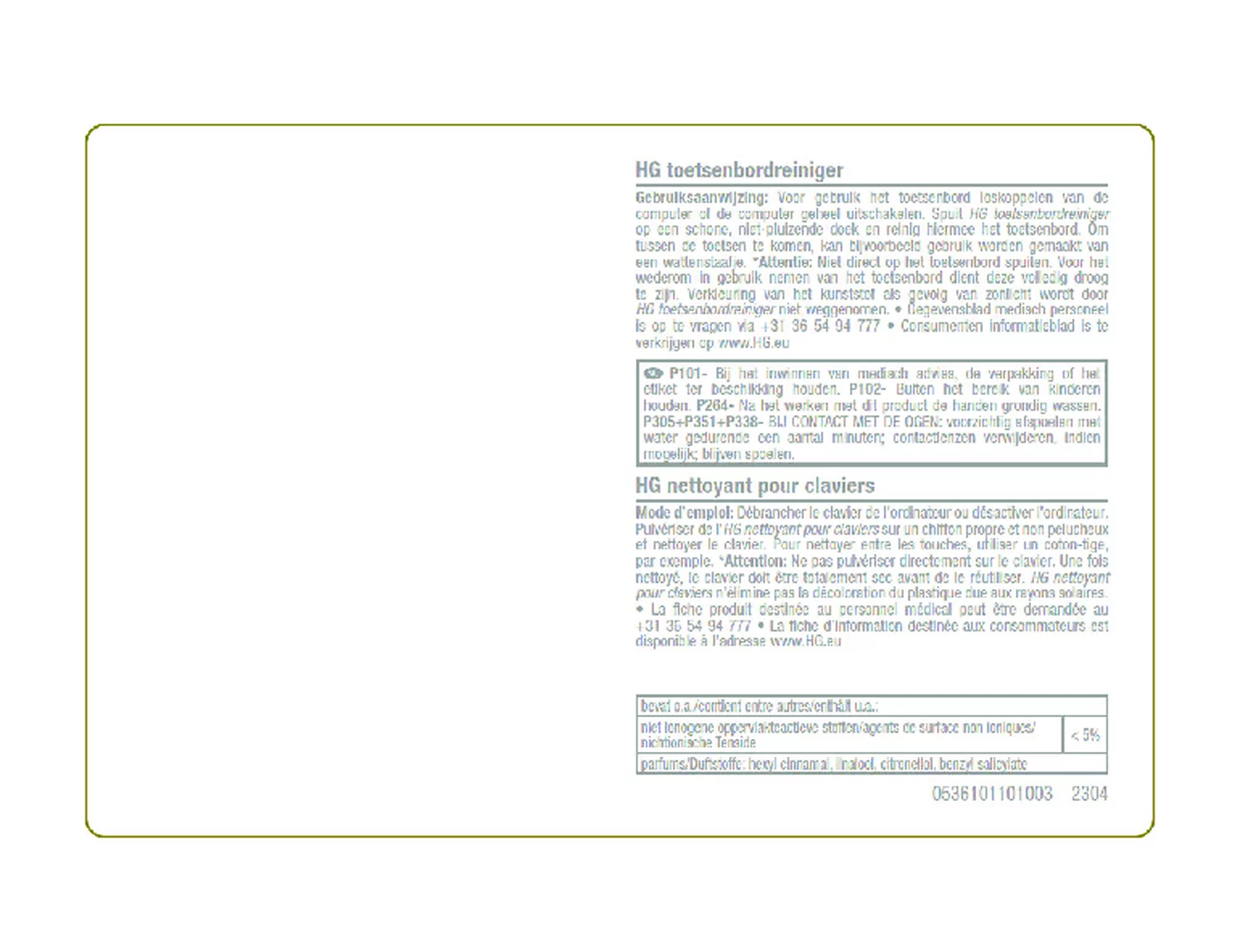 Woonkamer Toetsenbordreiniger afbeelding van document #3, etiket