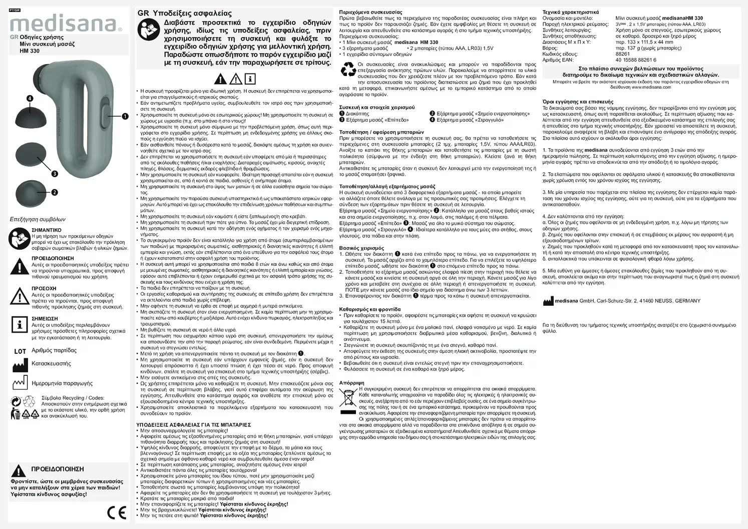 HM 330 Mini Hand Massage afbeelding van document #8, gebruiksaanwijzing