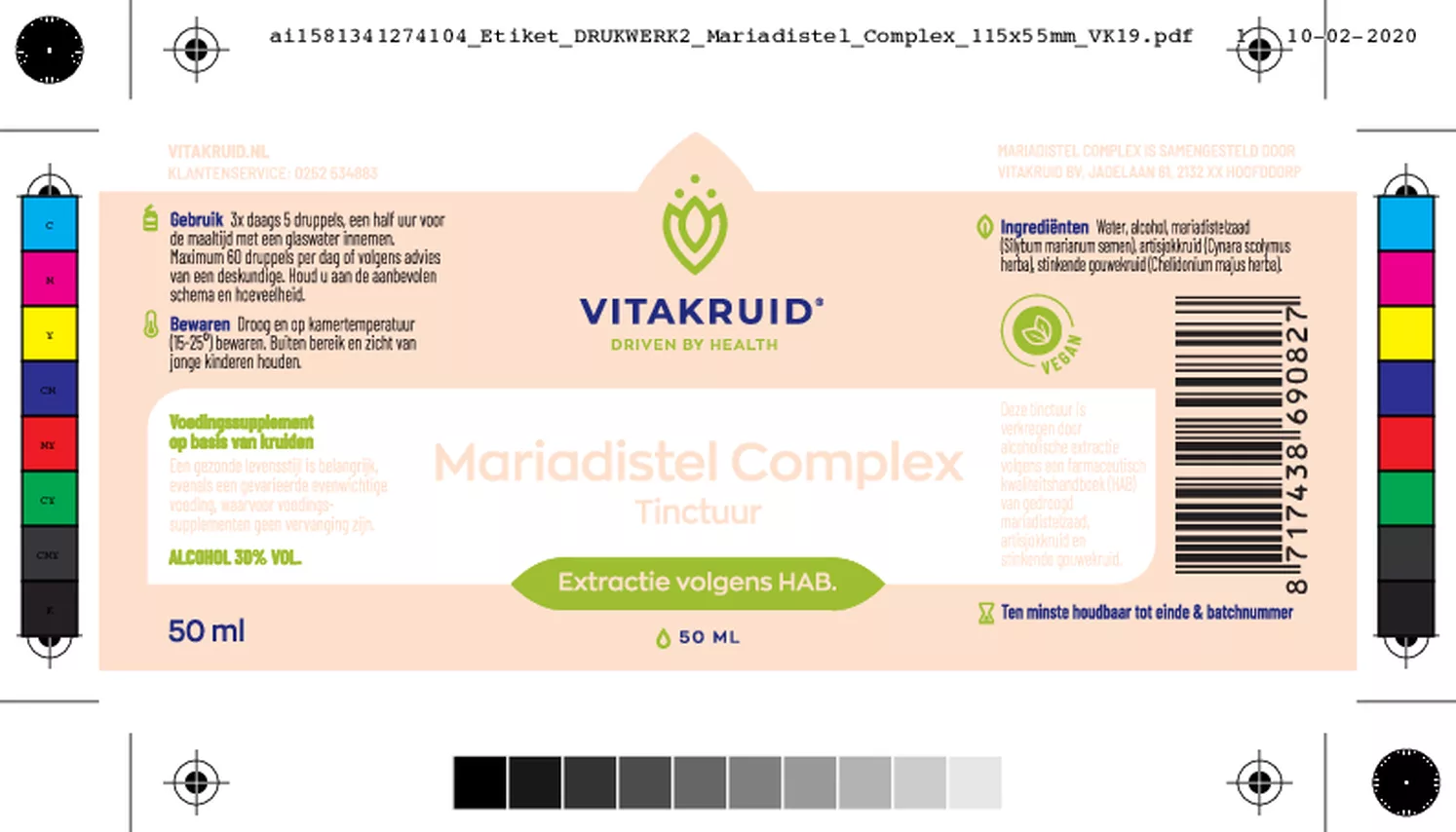 Mariadistel Complex tinctuur 1:5 met oa Artisjok afbeelding van document #1, etiket