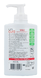 Unicura Handzeep Mild - Multiverpakking 4x250ML 88834