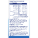 Davitamon Multi Boost 12+ Kauwtabletten Aardbei 2x60KTB 97045