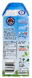 Cool Bear Vruchtensiroop Aardbei en Appel 6x750ML 69327