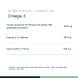 Bonusan Omega-3 Softgels Multiverpakking 3x180SG 100334