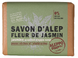 Aleppo Soap Co Savon d'Alep Jasmijn Zeep 100GR  Aleppo Soap Co Savon d'Alep Jasmijn Zeep 100GR