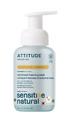 Attitude Oatmeal Sensitive Natural Baby Care Hair & Body Natural Foaming Wash 250ML Attitude Oatmeal Sensitive Natural Baby Care Hair & Body Natural Foaming Wash 250ML