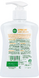 Dettol Extra Care Honing & Galamboter Wascrème 250ML 106483