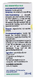 Ladrôme Citroen Olie Bio 10ML Ladrôme Ci achterkant verpakingtroen Olie Bio