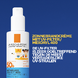 La Roche-Posay Anthelios UVMune 400 Invisible Spray SPF50+ 200ML 87116