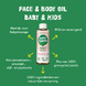 Happy Earth 100% Natural Baby & Kids Face & Body Oil 150ML 111253