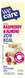 WeCare Meal Replacement Bars Raspberry & Almond 116GR 