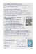 Alka BasenCaps Magnesium 2in1 Capsules 60CP 76142