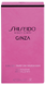 Shiseido Ginza Murasaki Eau de Parfum 30ML 