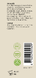 Chi Natural Life Baby Chi Huidolie 100ML barcode verpakking