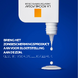 La Roche-Posay La Roche Posay Anthelios UV Mune Onzichtbare Fluide Anti-Pigmentvlekken SPF 50+ 50ML Hoe te gebruiken