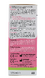 Balso Kids Droge Hoest Hoestsiroop 125ML 105204