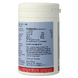 Lamberts Osteoguard Advance Tabletten 90TB Achterkant pot