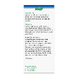A.Vogel Echinaforce sterk** + Vitamine C Tabletten 45ST 111954 A.Vogel Echinaforce sterk** + Vitamine C Tabletten 45ST 111954