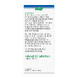 A.Vogel Echinaforce sterk** + Vitamine C Tabletten 45ST 111955 A.Vogel Echinaforce sterk** + Vitamine C Tabletten 45ST 111955