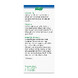 A.Vogel Echinaforce sterk** + Vitamine C Tabletten 45ST Zijkant verpakking A.Vogel Echinaforce sterk** + Vitamine C Tabletten 45ST Zijkant verpakking