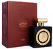 Lattafa Nebras Eau de Parfum 100ML verpakking met fles