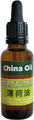 Natupharma Chinese Pepermunt Olie 30ML Natupharma Chinese Pepermunt Olie 30ML