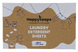 HappySoaps Laundry Detergent Sheets White 35ST 