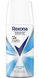 Rexona Cotton Dry Anti-Transpirant Spray 35ML 