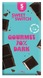 Sweet-Switch Gourmet 70% Dark Chocolate 90GR 