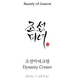 Beauty of Joseon Dynasty Cream 50ML Foto van alleen de verpakking