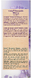 Kneipp Massageolie Relaxing - Lavendel 100ML achterkant verpakking