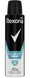 Rexona Men Active Protection+ Fresh Deospray 150ML 