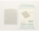 Acertys Nobaline Kompres 10x12 CM 1ST kompress set
