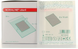 Acertys Nobaline Steriel Kompres 8x10 cm 1ST  Acertys Nobaline Steriel Kompres 8x10 cm 1ST