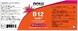 NOW B-12 Actief Zuigtabletten 100TB 17477