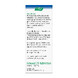 A.Vogel Famosan Salvia Overgang Sterk** Tabletten 25ST 37551