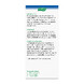 A.Vogel Echinaforce Sterk** + Energie* Tabletten 30ST Zijkant verpakking