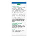 A.Vogel Echinaforce Tabletten 200TB 37329 A.Vogel Echinaforce Tabletten 200TB 37329