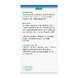A.Vogel Echinaforce Tabletten 350TB Zijkant verpakking
