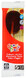 Candy Tree Aardbeien lolly 1ST 