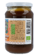 Horizon Gerstemoutstroop 450GR etiket pot