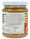 Horizon Krekeltje Pindakaas Met Zeezout 250GR etiket pot