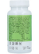 RP Vitamino Analytic Melaleuca Capsules 90CP etiket pot 3