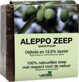 Verillis Aleppo Zeep 200GR