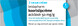 Leidapharm Koortslipcreme Aciclovir 2GR 