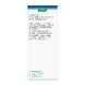 A.Vogel Passiflora Rustgevende* Tabletten 80TB 111871