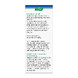 A.Vogel Passiflora Rustgevende* Tabletten 80TB 37378