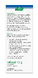 A.Vogel Passiflora Rustgevende* Sterk** Tabletten 30ST verpakking ingredienten