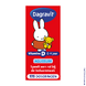 Dagravit Kids Vitamine D Aquosum Druppels 25ML 104372 Dagravit Kids Vitamine D Aquosum Druppels 25ML 104372