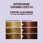 Guhl Pearlance Intensieve Crème-Kleuring N63 Kopermahonie Tasmanian Ceder 115ML2