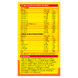 Supradyn Complex Forte Tabletten 95TB 89779